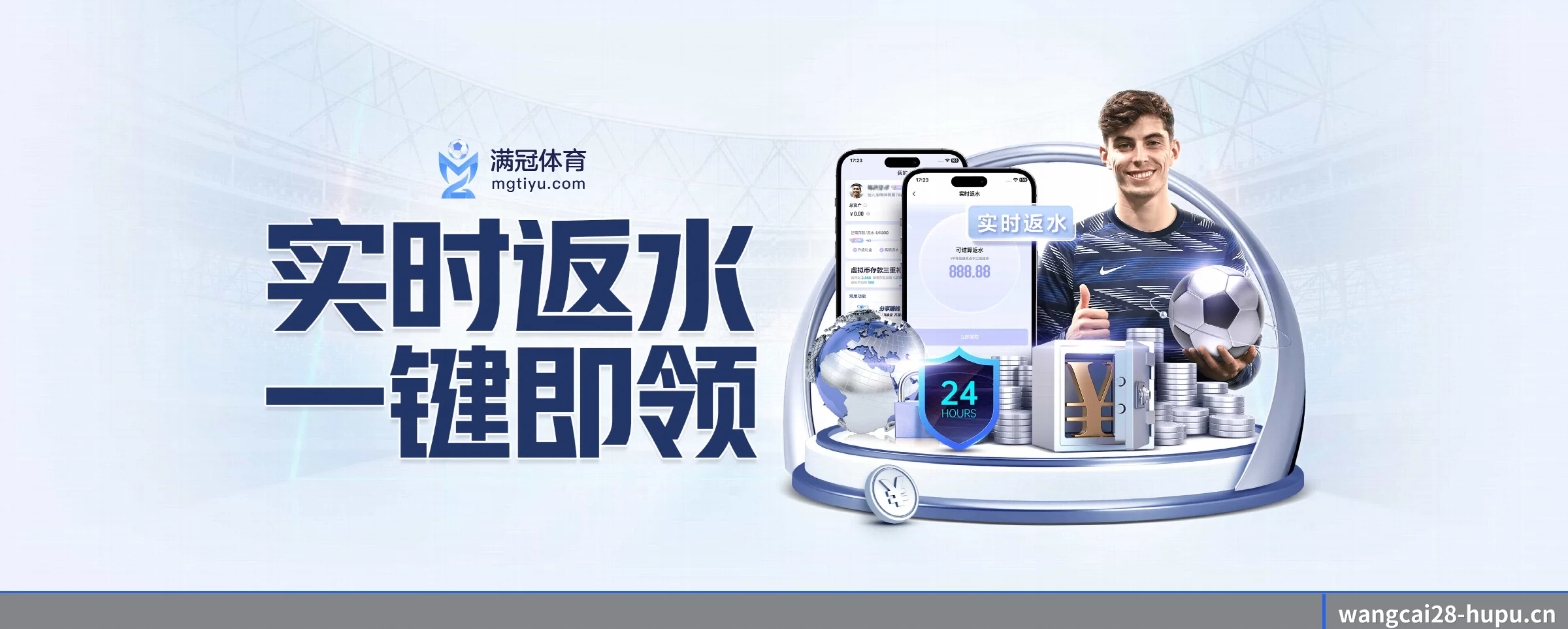破茧而出